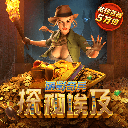 银河优越会官网app