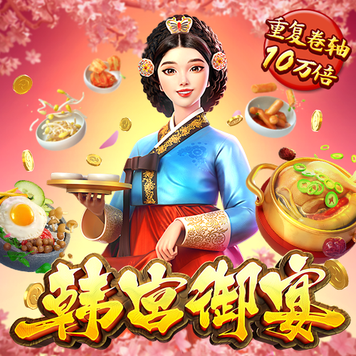 银河5144官网