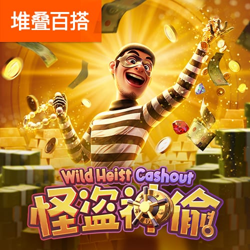 大众彩票官方登录入口