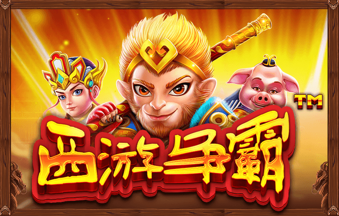 cq9跳高高游戏网站多少